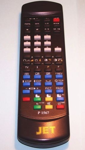 P 1567